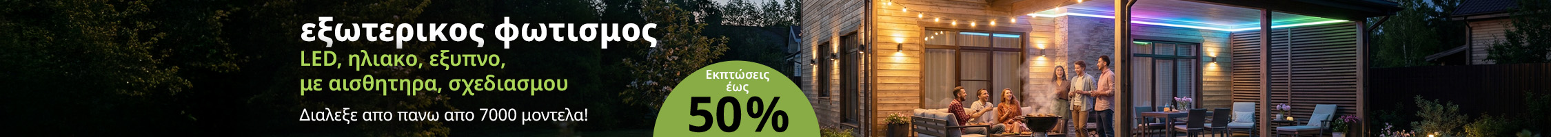 Rozsviťte zahradu - Nordlux